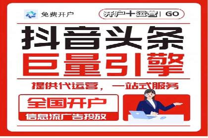 竞价排名案例：精准定位目标客户