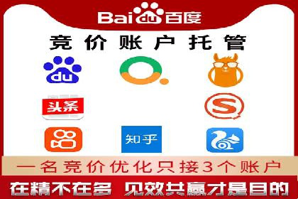 百度广告推广案例：如何用最低预算获得最大效果