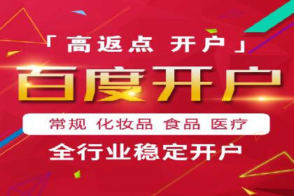 百度关键词优化推广：如何精准抓住用户需求