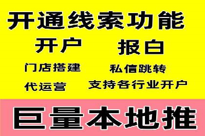 成功案例分享：SEM推广策略的制定与执行